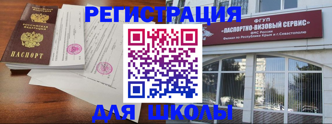 форма 3 в Моршанске